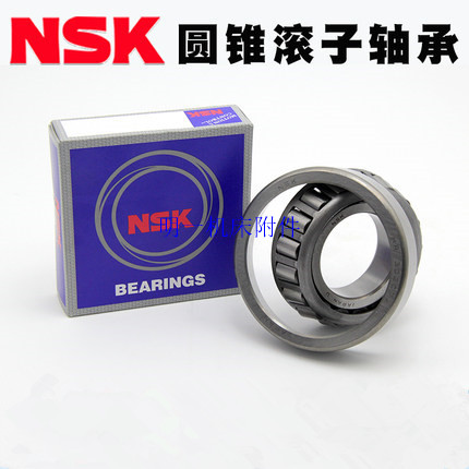 明治精工-日本进口NSK圆锥滚子轴承 HR30202 30203 30204 30205~30226J