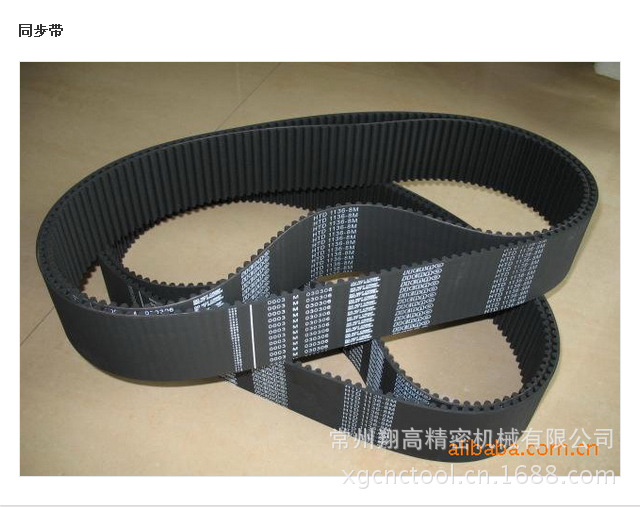 美国盖次8YU-920加工中心主轴皮带