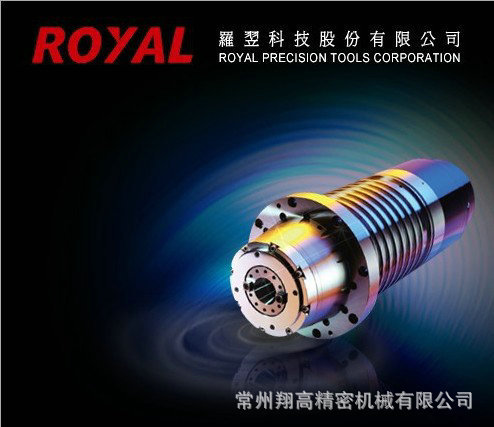 台湾ROYAL罗翌BT50-45°8000rpm加工中心主轴 皮带式 机械主轴