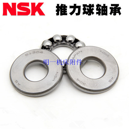 明治精工-进口NSK 推力球轴承51405 51406 51407 51408 51409 51410~51418