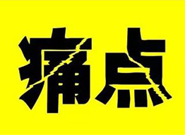 家具五金市场还有“市场”吗？