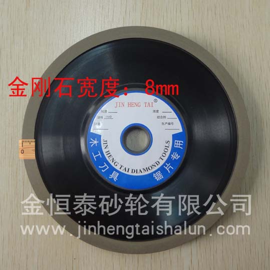 28金恒泰砂轮厂家供应 胶木砂轮 电木砂轮 MY150X16X8X2 前角砂轮