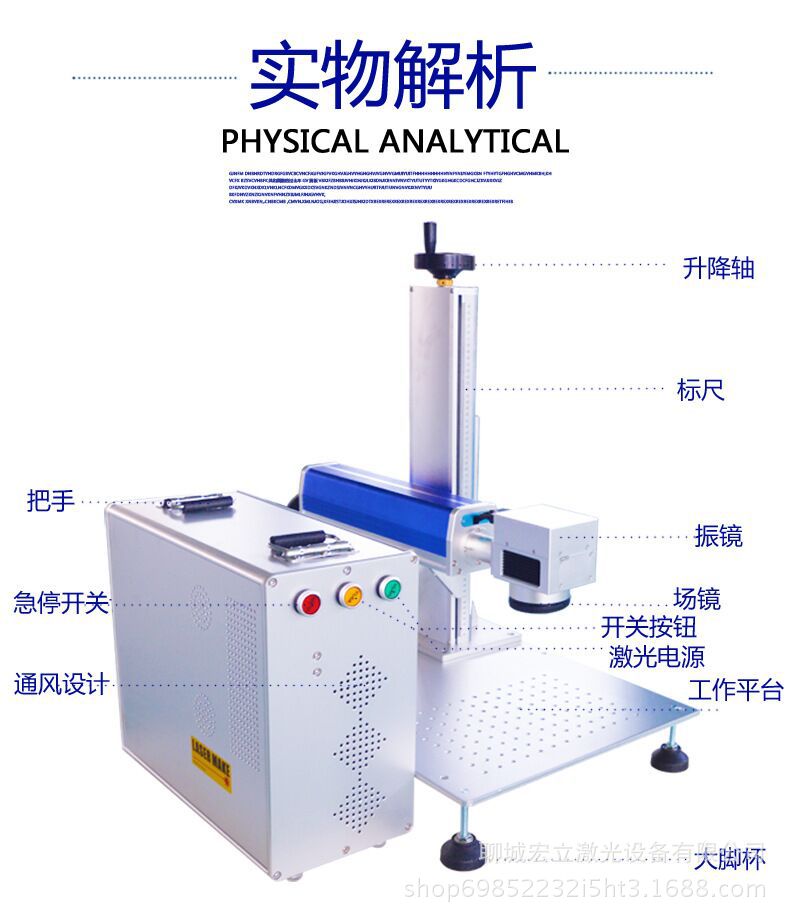 分体式激光打标机光纤激光打标厂家 高品质光纤激光打标机