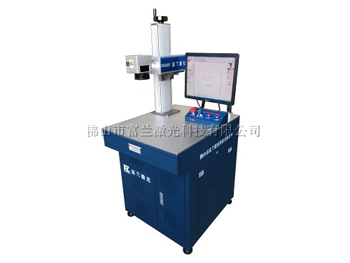 光纤激光打标机（Q款）——富兰激光