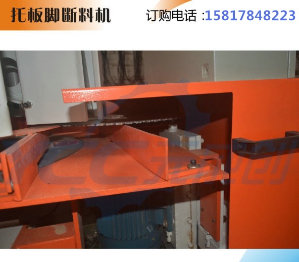 托板脚断料机 高速断料机 旋转断料机 多段截断机 元成创断木锯机