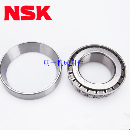 明治精工-进口日本NSK圆锥滚子轴承 HR32004 32005 32006 32007 32008XJ