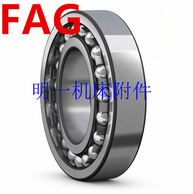 明治精工-进口FAG调心球轴承 1312 1313 1314 1315 1316 1317 1318K TV