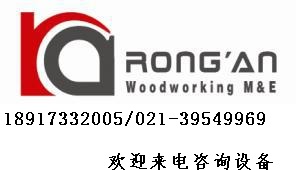 实木家具设备、板式家具设备、橱柜生产设备、保温一体板复合成套设备