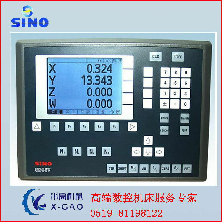 快速维修SINO  SDS2MS数显表