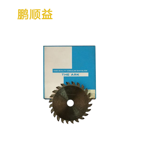鹏顺益五金 速博锯片120x20x3.0/4.0x24T