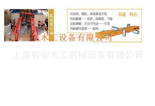 "上海四面刨双横锯、木工刨锯、刨锯一体机、新品刨锯一体机报价"