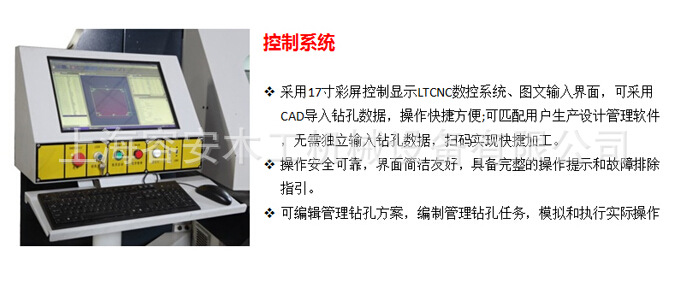 "木工机械钻床数控木工钻床板式家具数控钻孔机数控五面钻孔机厂家"