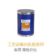 工艺配件精修刀系列