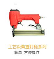 工艺配件电机系列