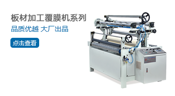 板材加工冷压机1