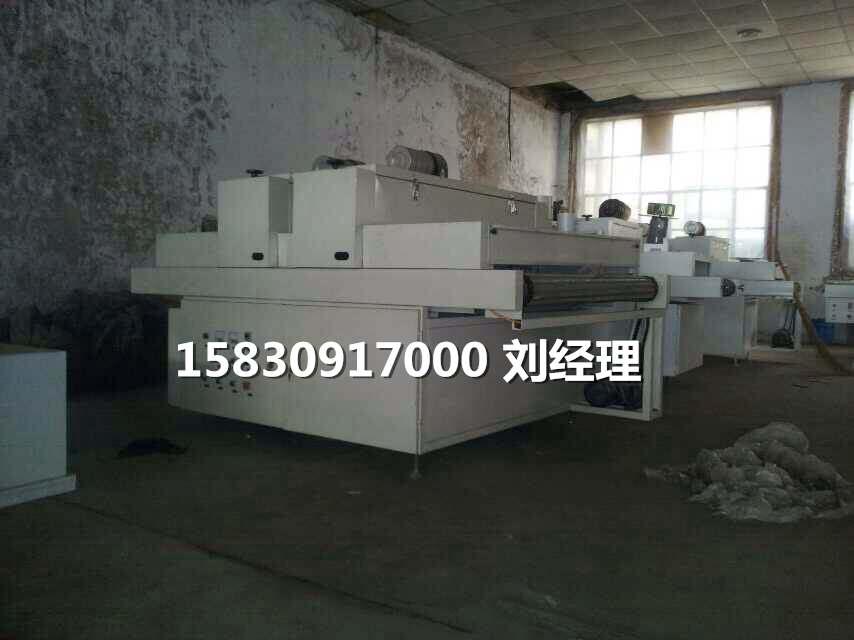 浙江上海广东厂家全自动数控喷涂机UV光固机UV固化机河北勤诚UV机械厂家价格